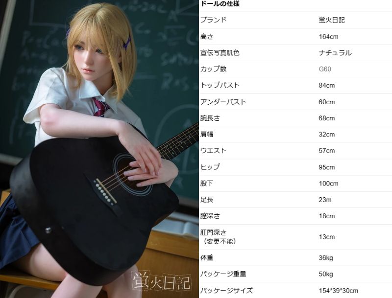 蛍火日記　西風ちゃん