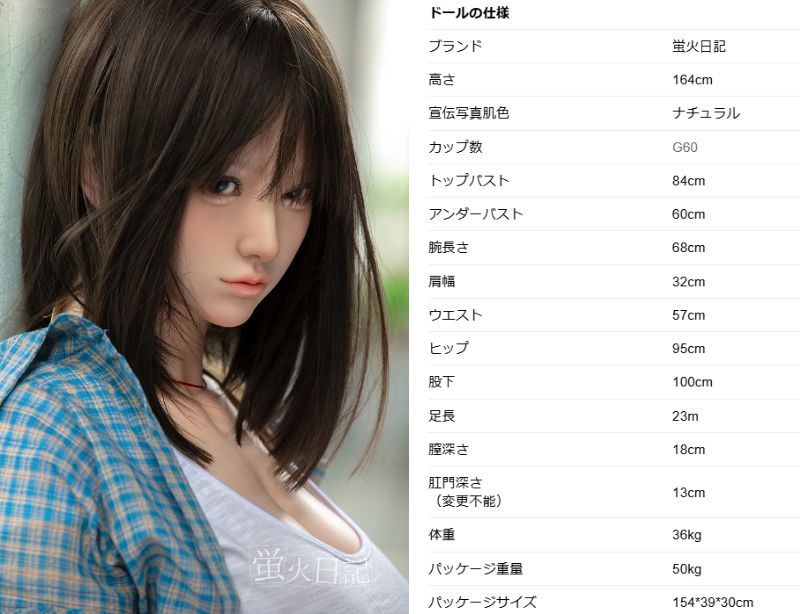 蛍火日記　田心