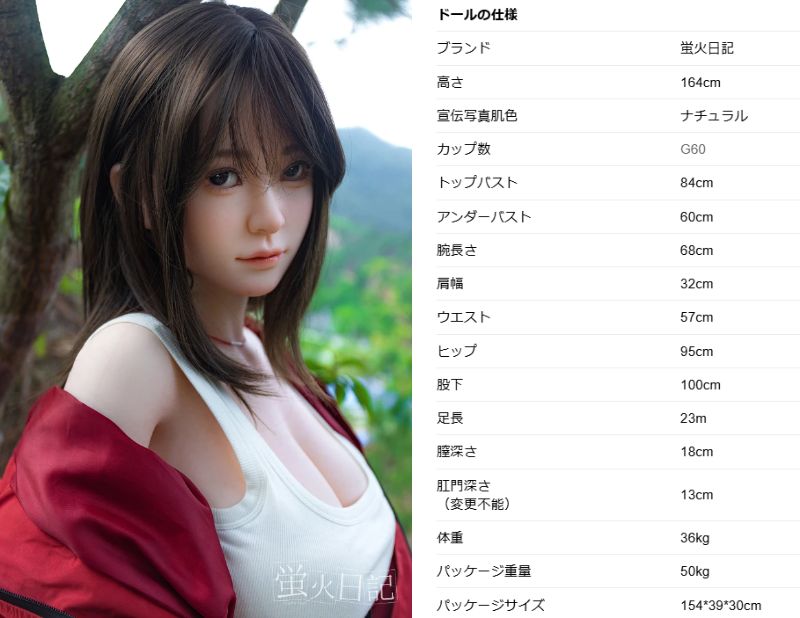 蛍火日記　久川