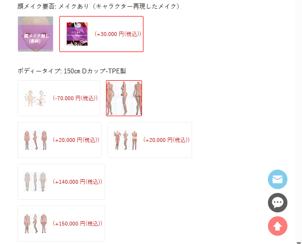 Las漫研オプション項目