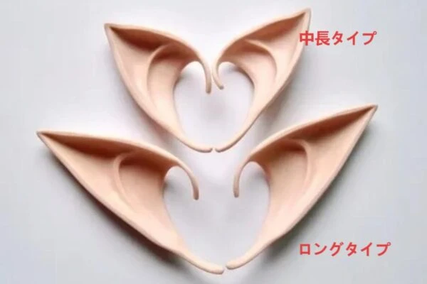 ラブドール用コスプレアクセサリー｜ロングタイプ・エルフ耳