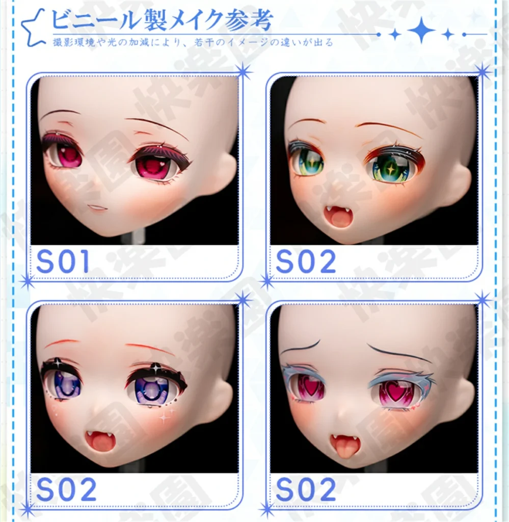 Xygoのヘッドモデル一覧
